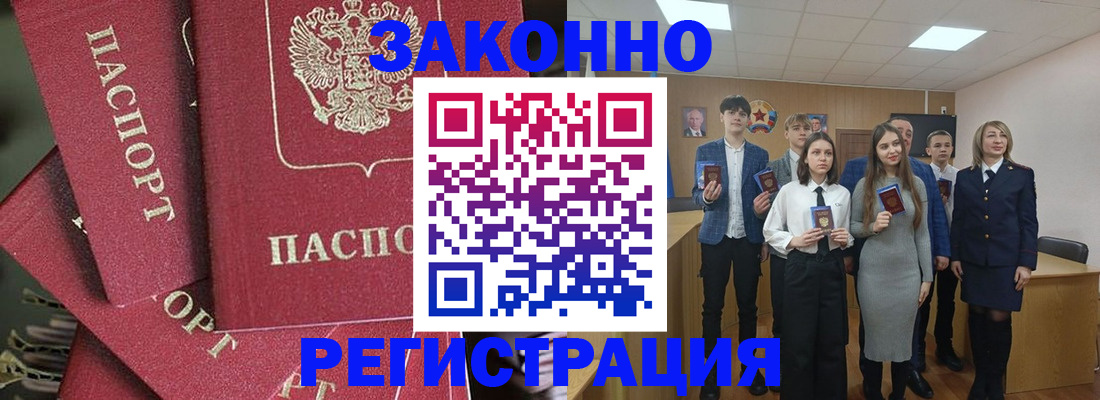 найти адрес прописки в Опочке